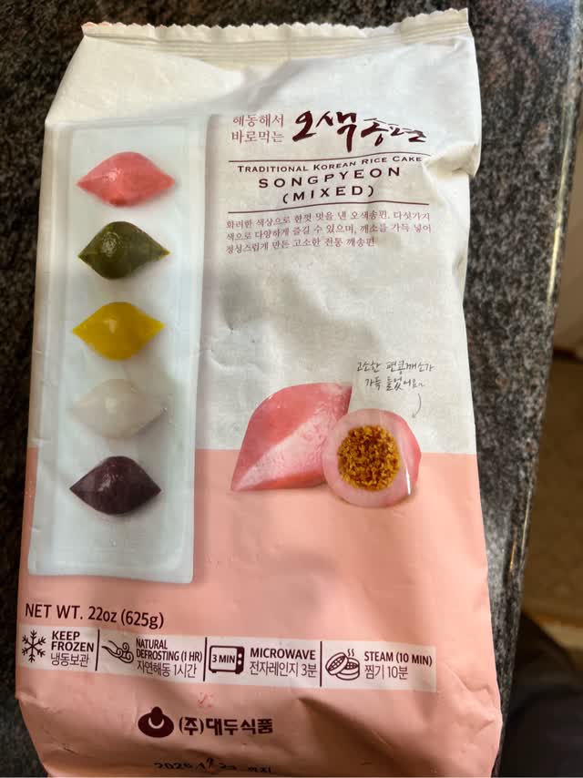 Get Daedoo Traditional Korean Rice Cake, Songpyeon (Assorted) 25ct