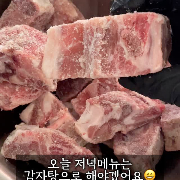 pork backbone