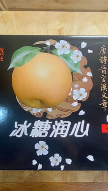 秋月梨 約6～10個入 8 ポンド - Weee!