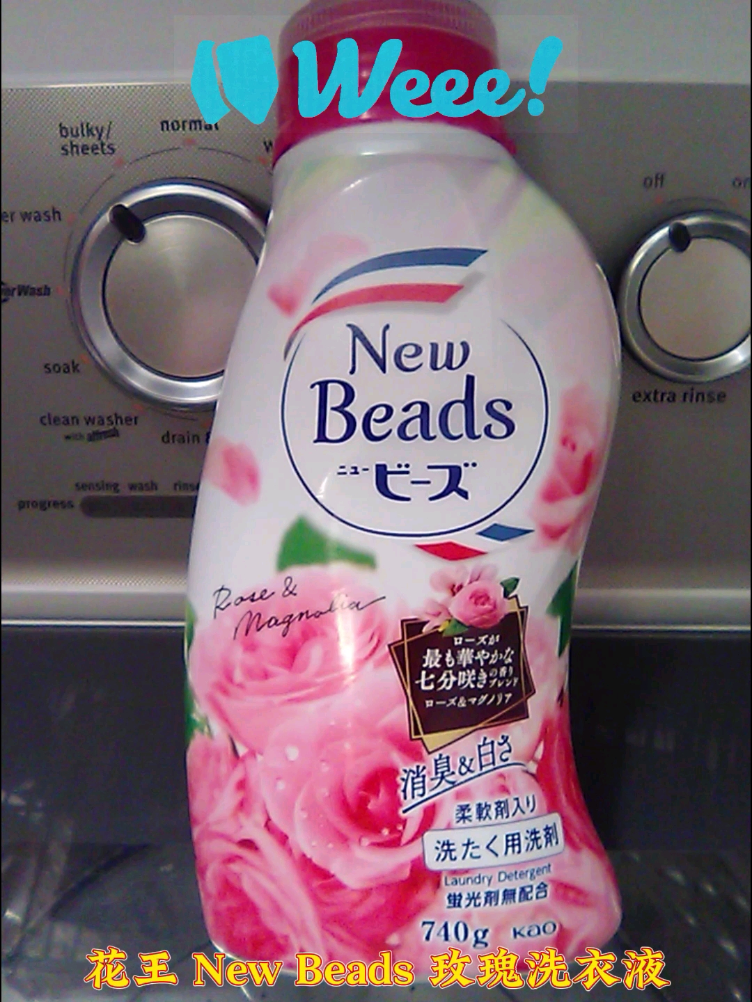 Kao New Beads Rose Laundry Detergent