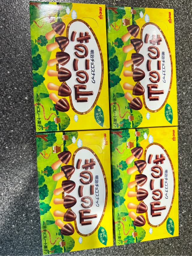 明治 きのこの山 (チョコレート&ビスケット) - Weee!