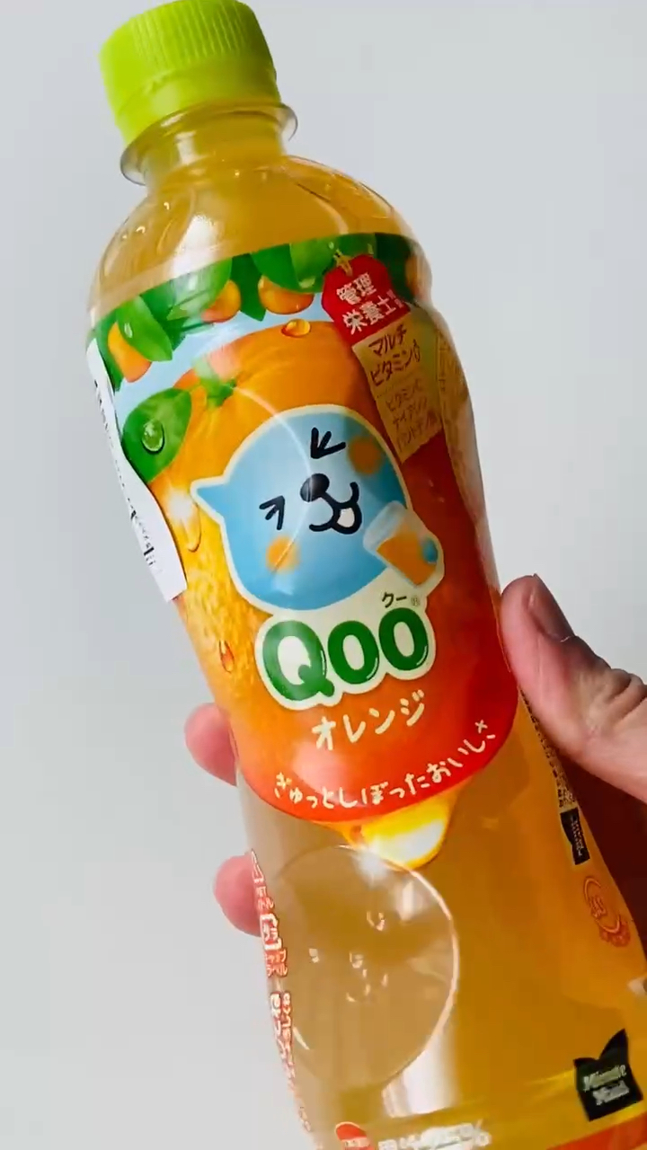 TWICE Qoo オレンジ味 GRAYSON on X: 