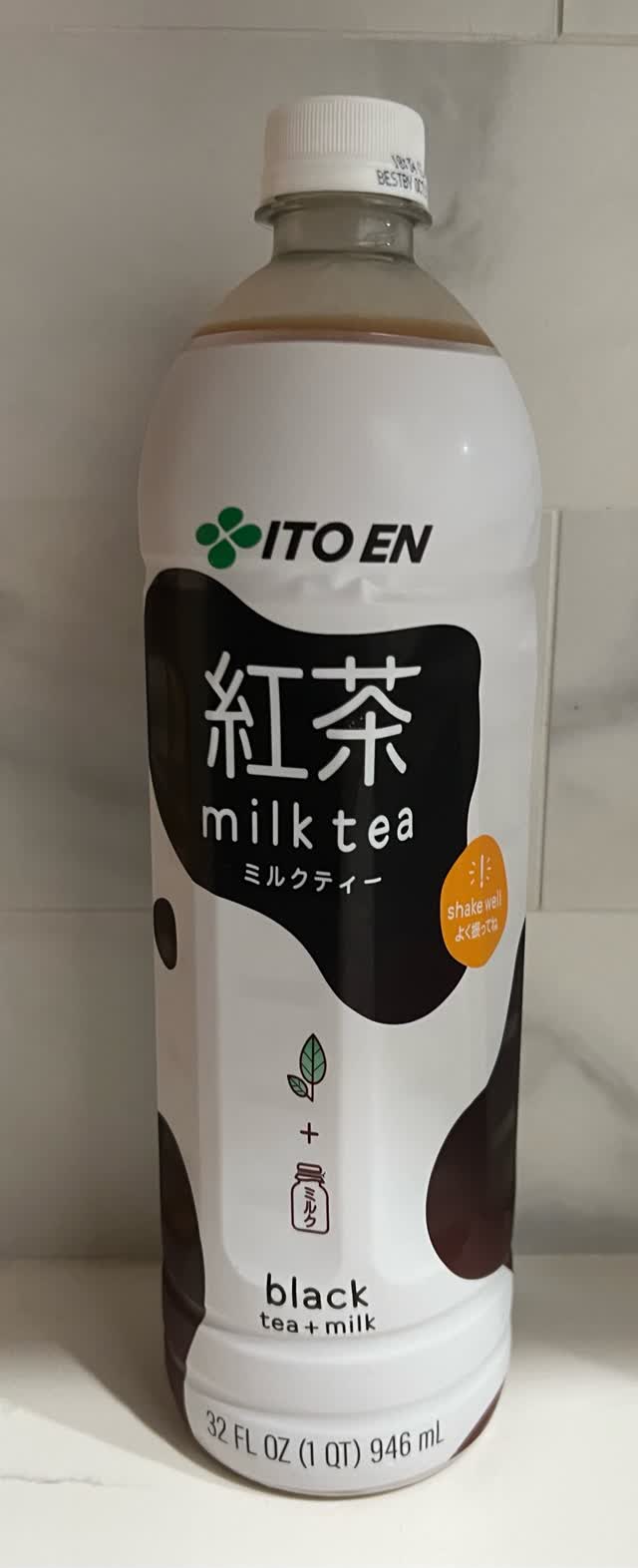 ミルクティー 34E18569F7CBED73.jpeg