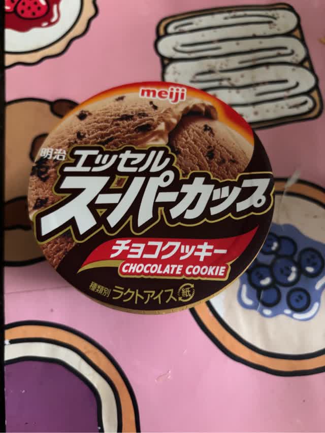 Get Meiji Super Cup Chocolate Cookie 200 ml Delivered | Weee