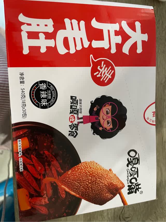 Get Gagazui Konjac Snacks, Spicy Flavor 540 g Delivered | Weee