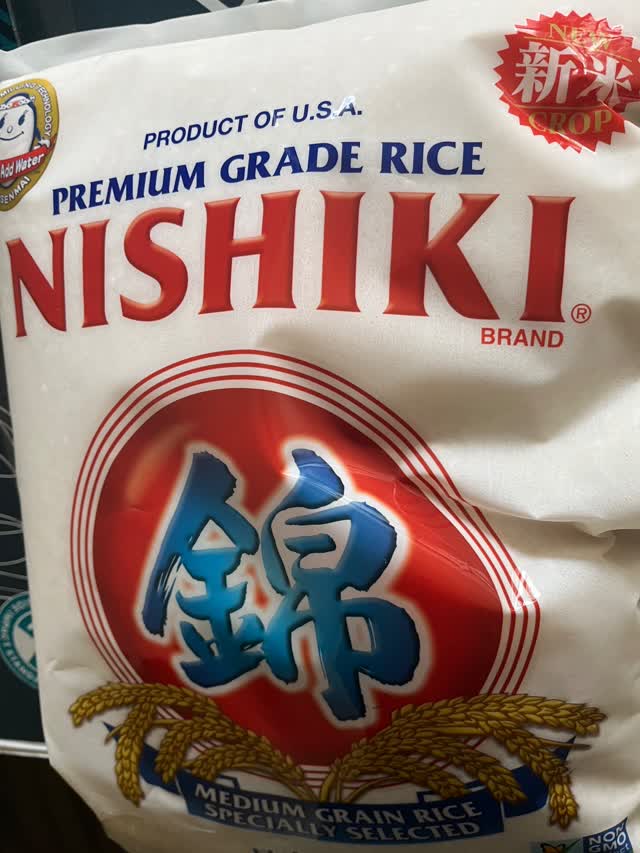 錦 最高級特選米 15 ポンド - Weee!