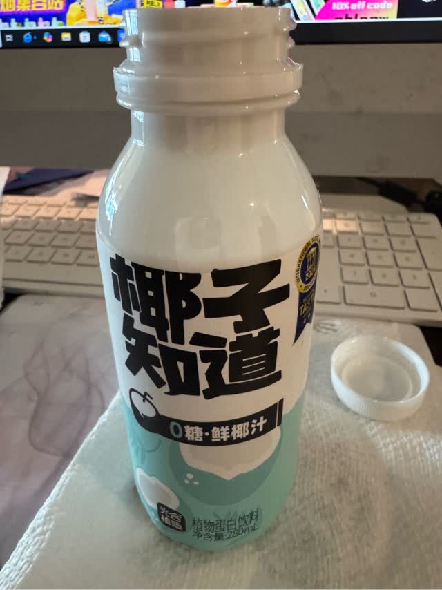 椰子知道0糖鲜椰汁280 毫升- Weee!