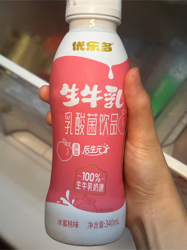 Get Youleduo Raw Milk Lactobacillus Drink (Peach Flavor) 340 ml