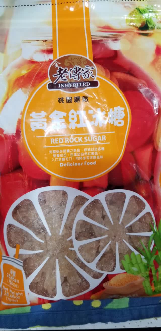台湾氷砂糖 赤糖 - Weee!