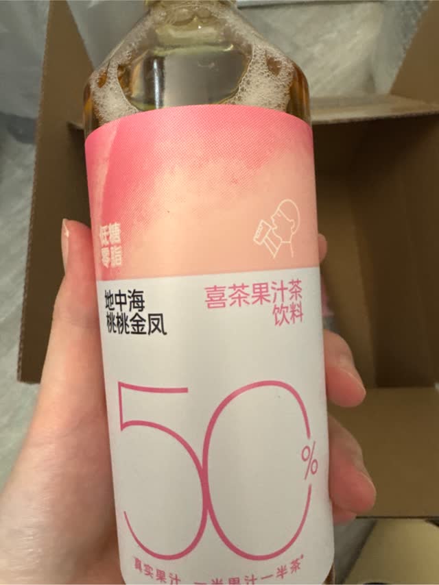 もも茶 Amazon.co.jp: スンザク 桃茶 コールドブリュー フルーツハーブ