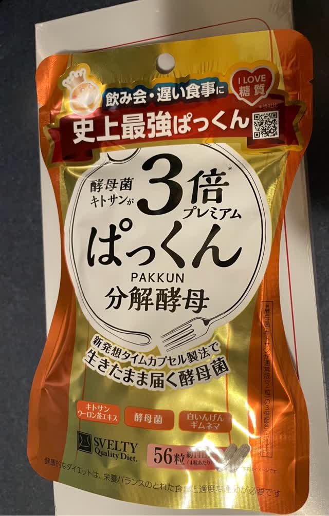 スベルティ 3倍ぱっくん分解酵母プレミアム（56粒） - Weee!