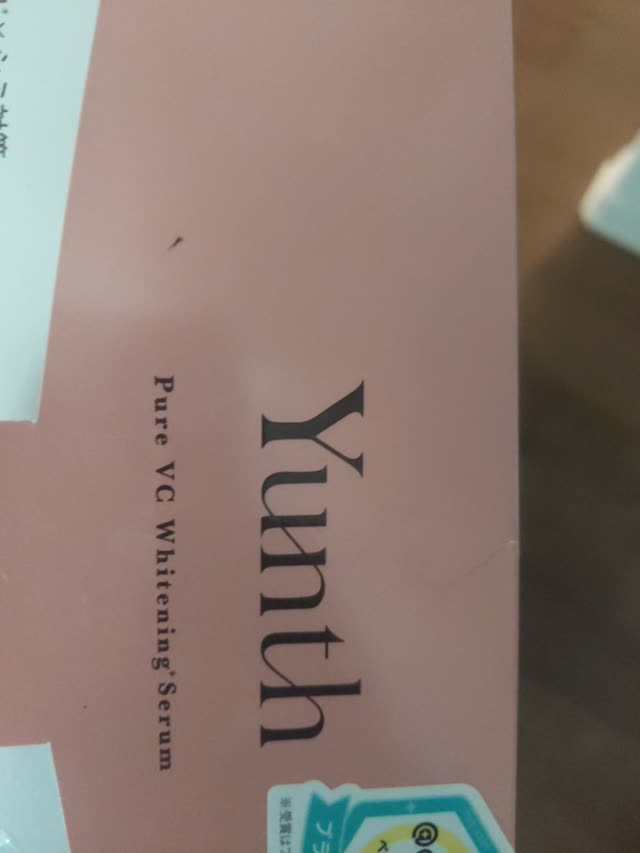 Get Yunth Pure VC Whitening Serum 28pcs 1 box Delivered | Weee