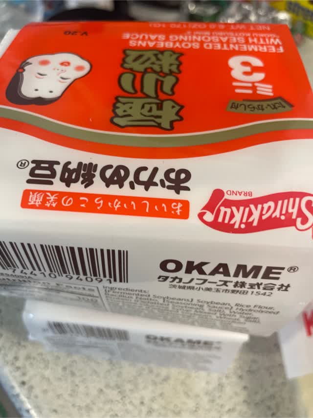 おかめ納豆 極小粒 3パック 170.1 グラム - Weee!