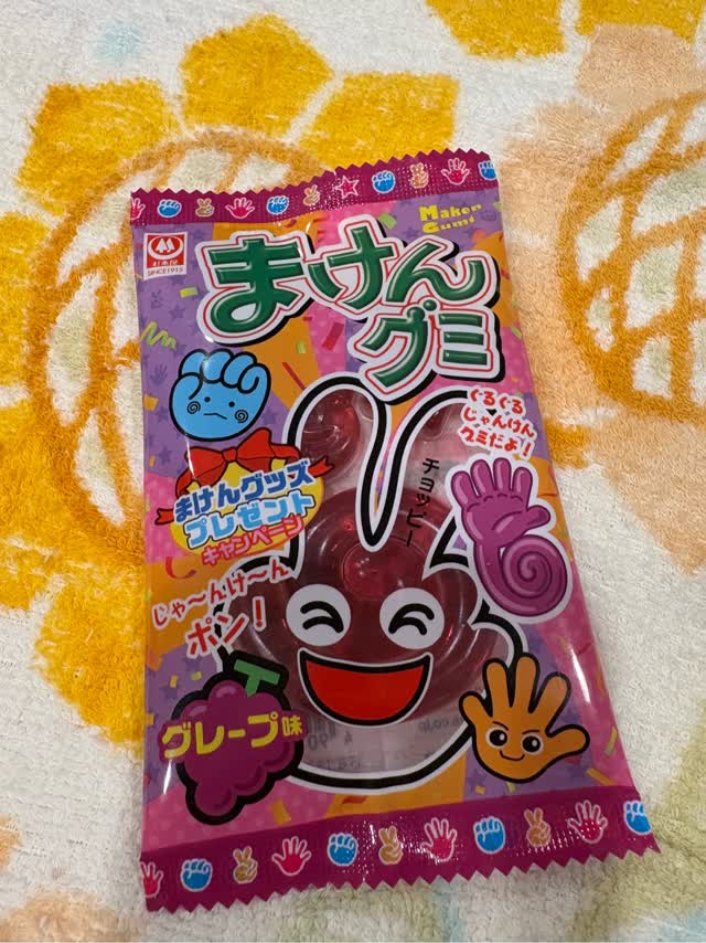 杉本屋 まけんグミ グレープ味 - Weee!