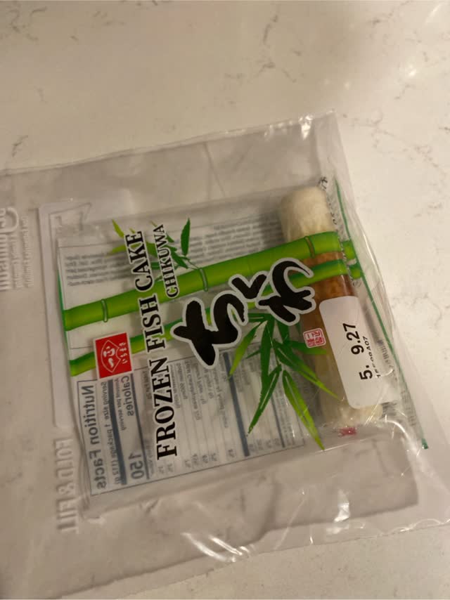 ちくわ様 いちまさ ちくわ 魚ケーキ5本入 - Weee!