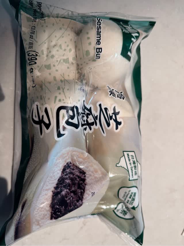 【ミミ】Lychee Berry＋ Sesame Bean2点セット ミミ】Lychee Berry＋ Sesame Bean2点セット アゾネット | 商品