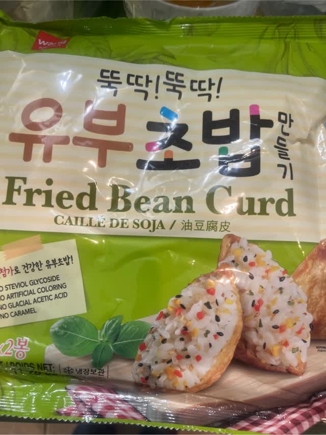 金華山bean curdページです☆ KaiPing Spicy Bean Curd 味多能開平香辣腐乳