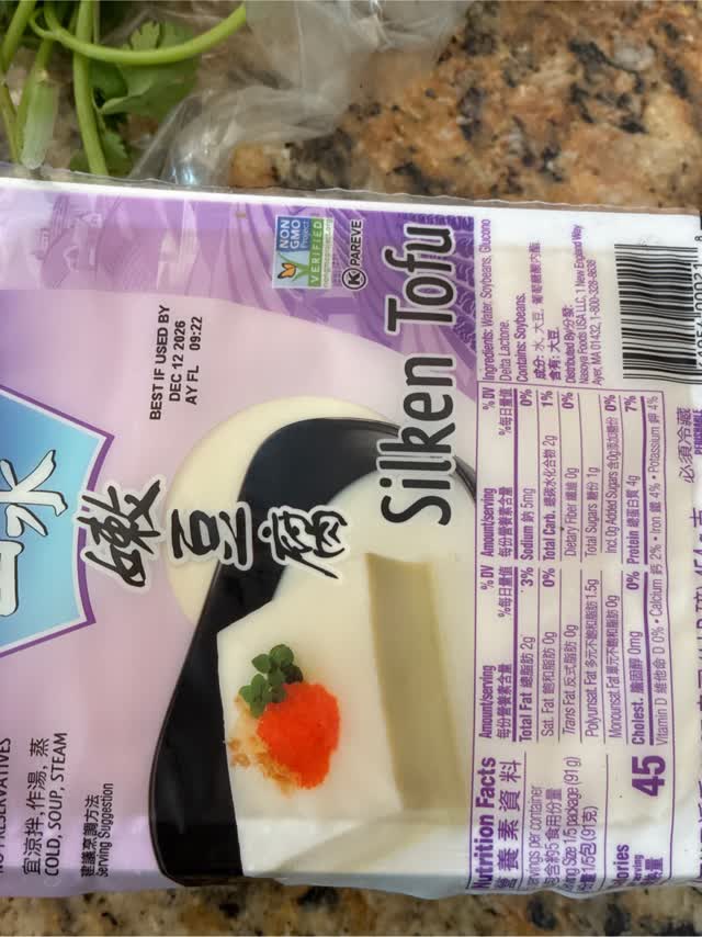 山水嫩豆腐454 克- Weee!