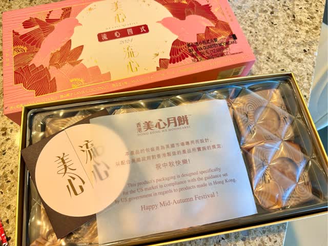 香港 美心月餅 4個入り 香港美心月餅