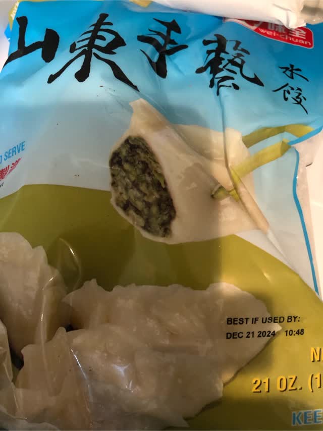 Wei Chuan ウイキョウと豚肉餃子 冷凍 595 グラム - Weee!