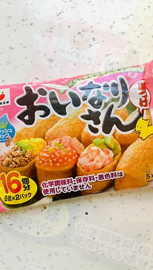 味付おいなりさん 8個×2袋入り 8.81 オンス - Weee!
