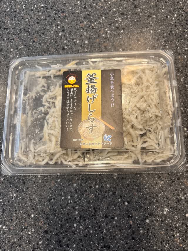 しらす様★ Get Komatsu Kamaage Shirasu FZN, Frozen 80 g Delivered | Weee