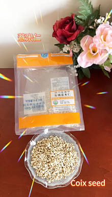 Jiahe 有機ハトムギ 12 オンス - Weee!