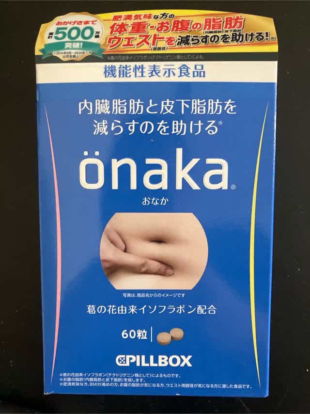 日本直送】ピルボックスジャパン onaka（おなか） 60粒 - Weee!