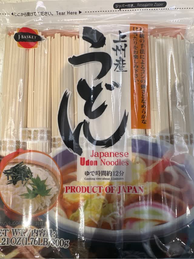 上州産うどん 8食入り 28.21 オンス - Weee!