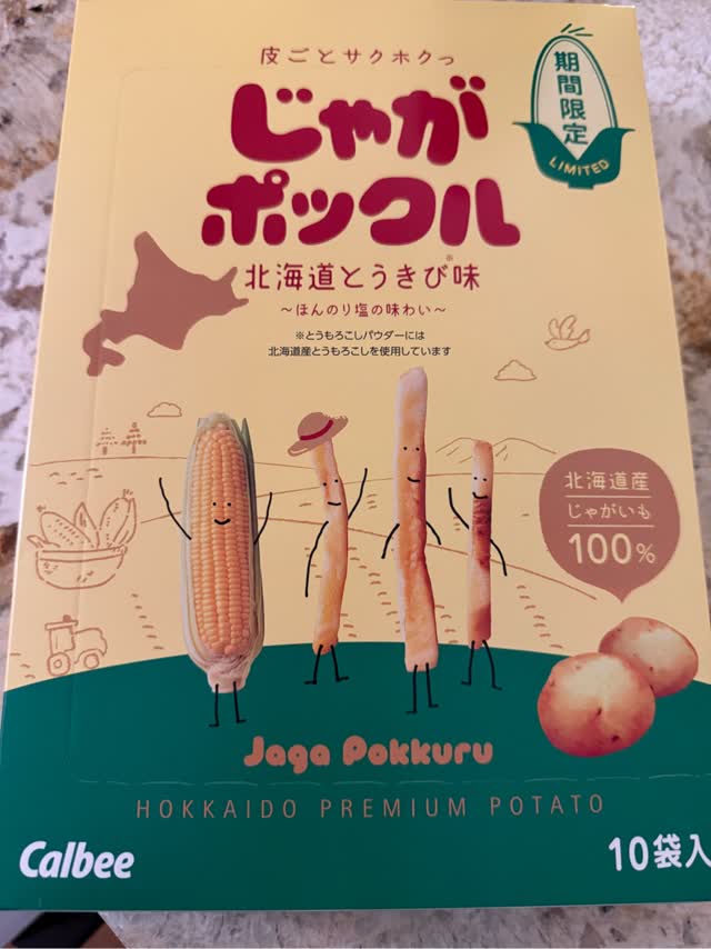 Get CALBEE Jaga Pokkuru Limited Sea Salt Corn Fries 18g 10 packs