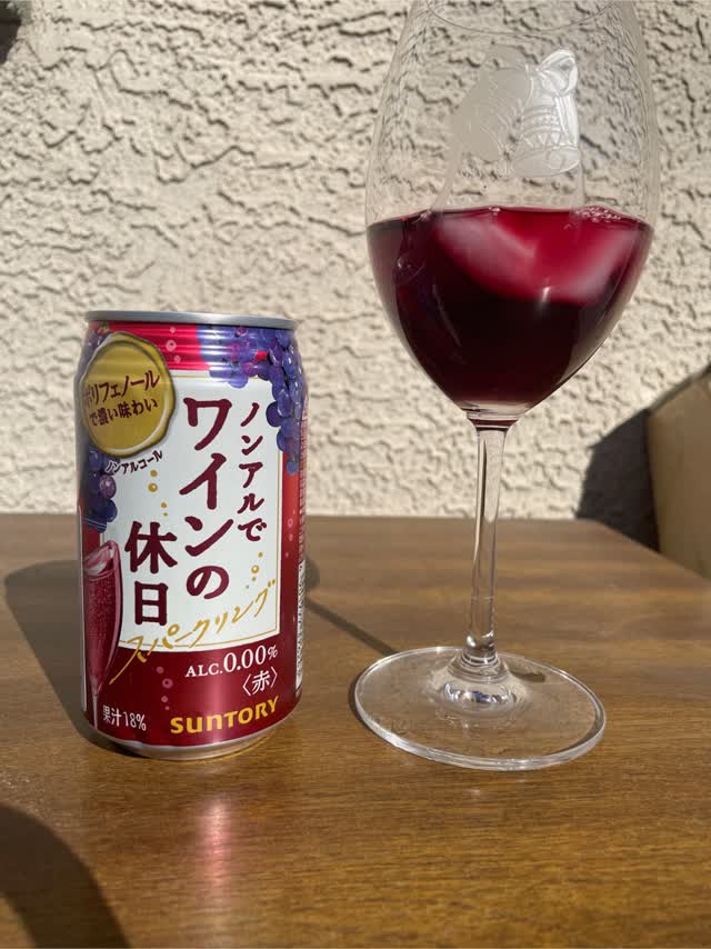 サントリー ワインの休日 赤ワイン （ノンアルコール） 350 ml