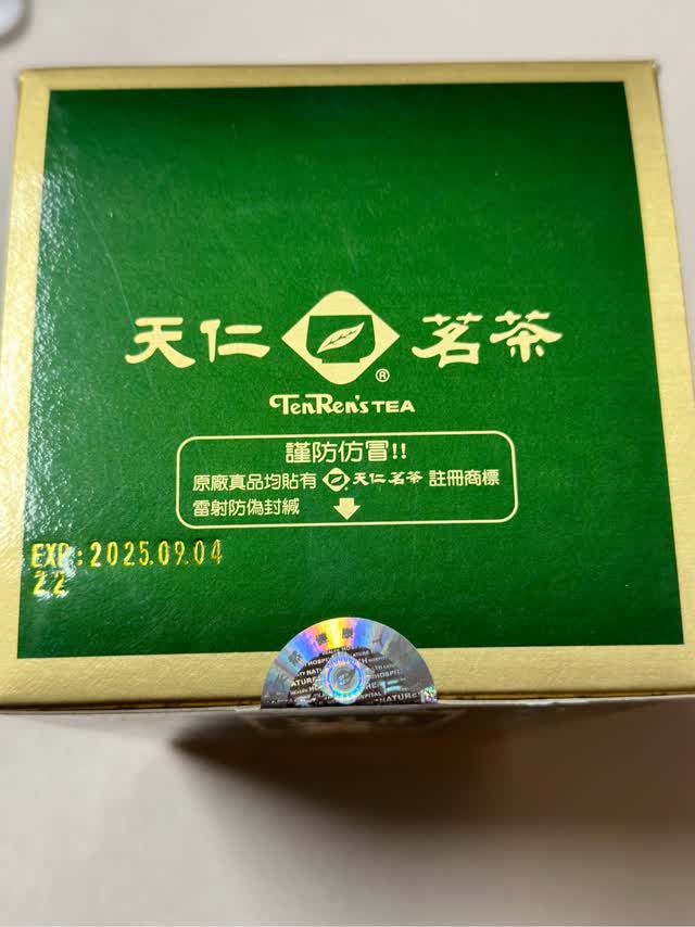 台湾【天仁茗茶】 913茶王清香人蔘乌龙茶300g - Weee!