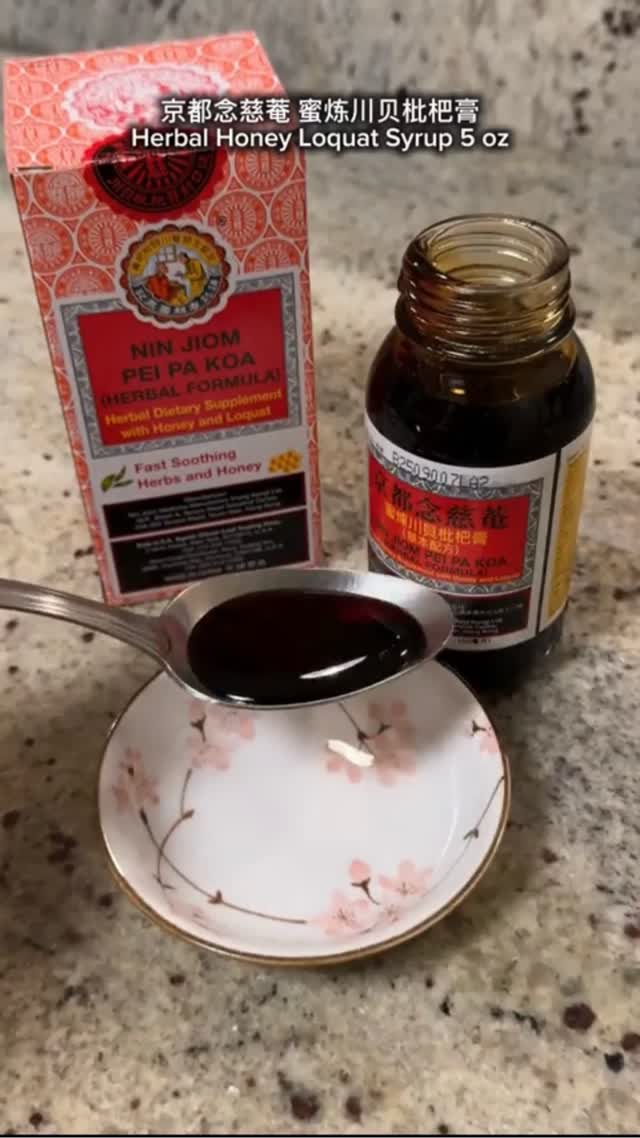 京都念慈菴蜜炼川贝枇杷膏5 盎司- Weee!