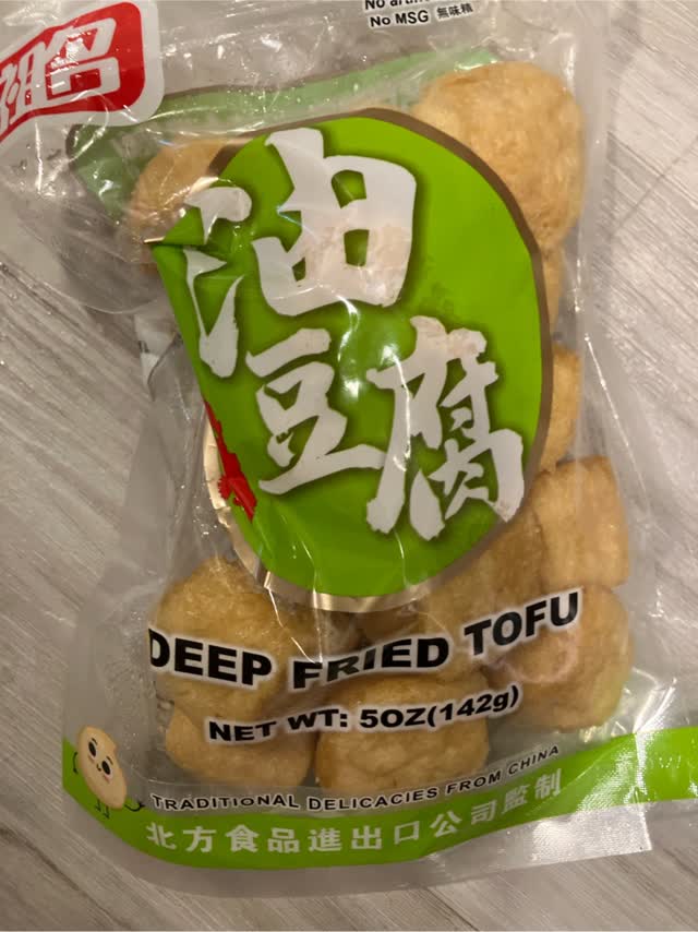 祖名 厚揚げ（油豆腐） 142 グラム - Weee!