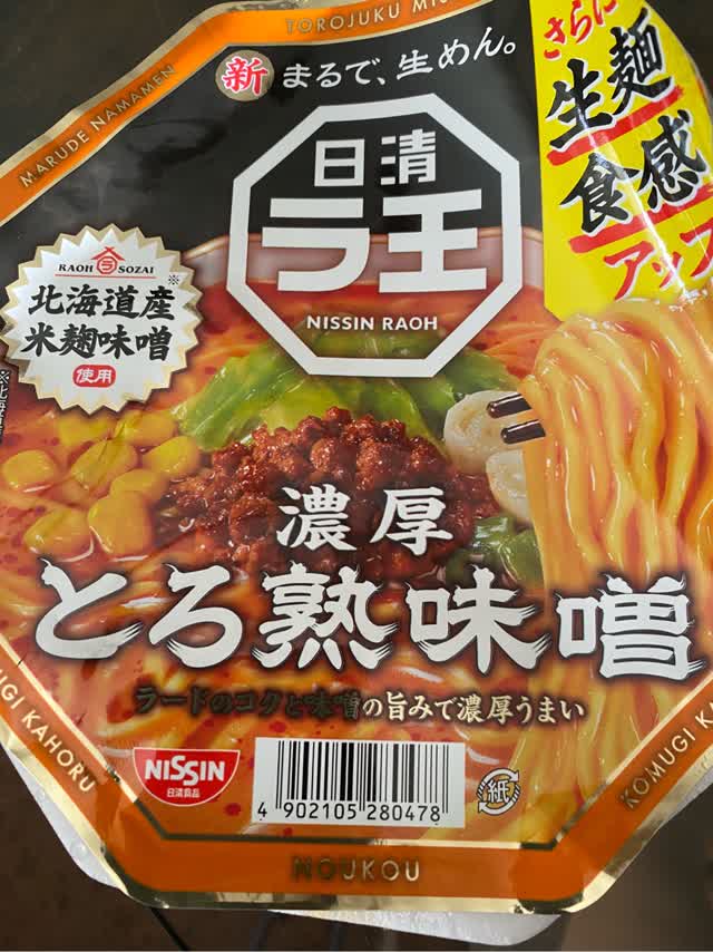 日清 ラ王 濃厚とろ熟味噌 ラーメン カップ麺 118 グラム - Weee!
