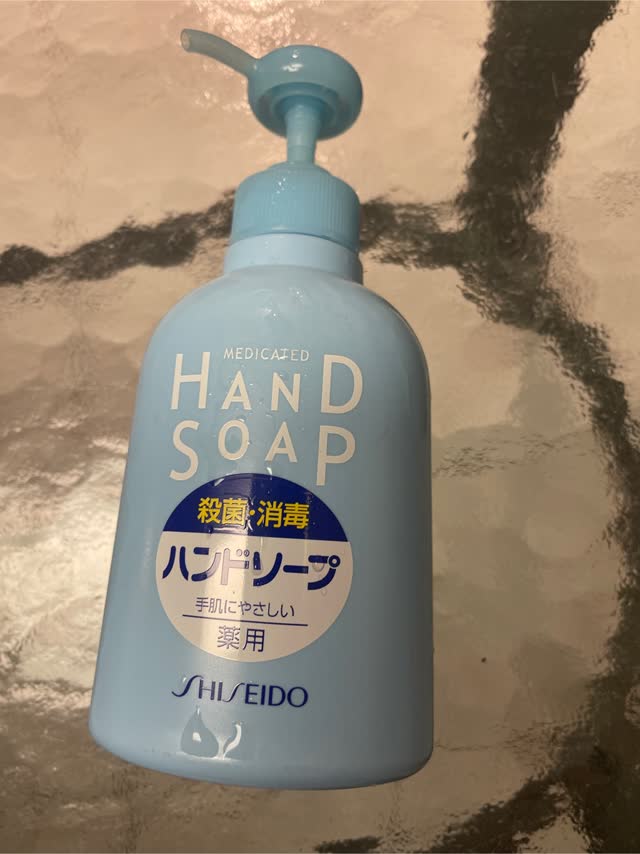 Get Shiseido Medicated Hand Soap Delivered | Weee! Asian Market