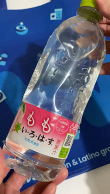 いろはす もも - Weee!