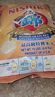 A.Y　　　15kg 玄米 錦 早炊き玄米 15 ポンド - Weee!