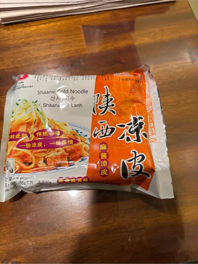 Get Qin Zong Fragrant Shaanxi Cold Noodles with Sesame Sauce