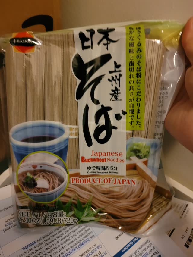 ソバ（4点） Get J-Basket Japanese Soba Buckwheat Noodle 8P 25.4 oz Delivered