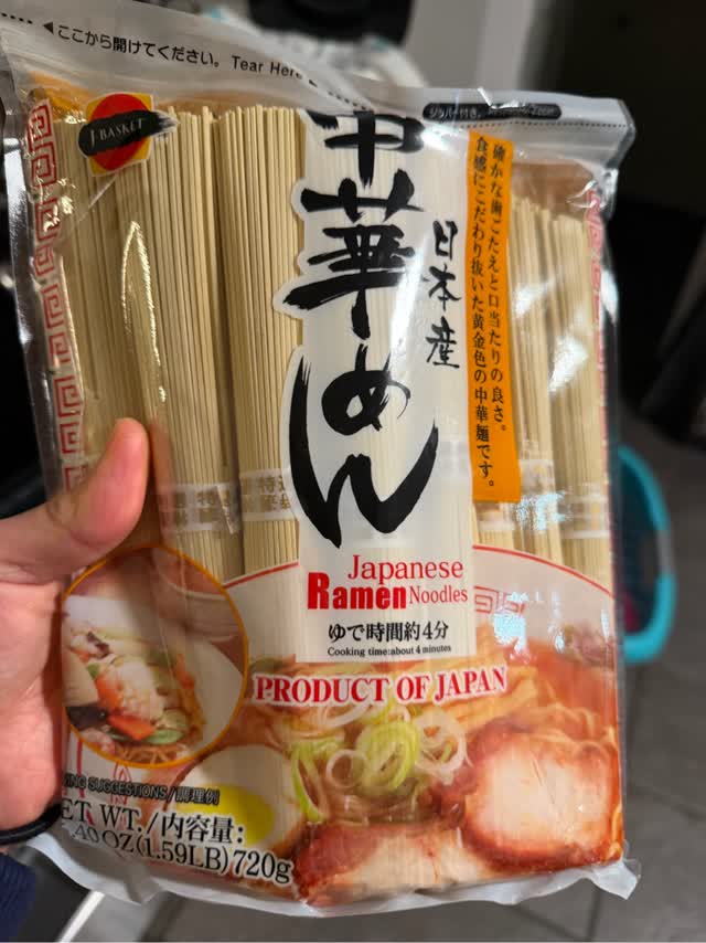 日本産 中華めん 8食入り 1.5 ポンド - Weee!
