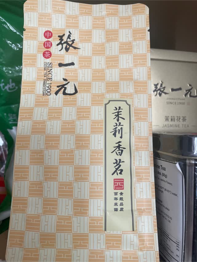 张一元茶叶茉莉花茶(香茗) 浓香型袋装- Weee!