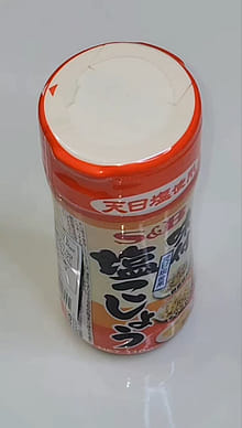 S&B 味付塩こしょう - Weee!