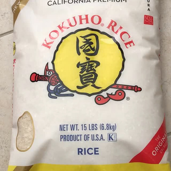 Good quality Rice (Huang Guobao 15 lbs. rice)
