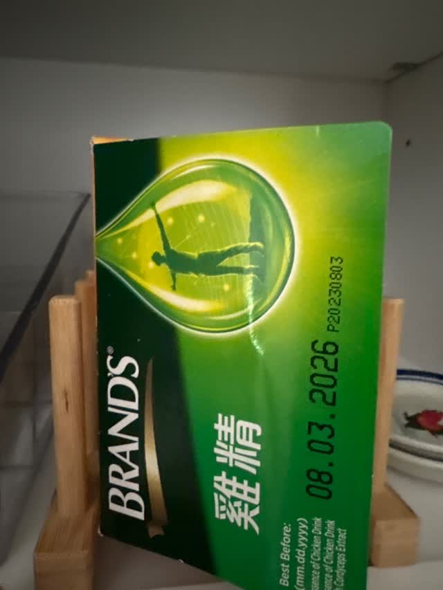BRAND'S チキンエッセンス ドリンク 68ml × 6本 1 箱 - Weee!