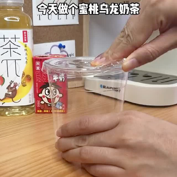 美味しい烏龍茶