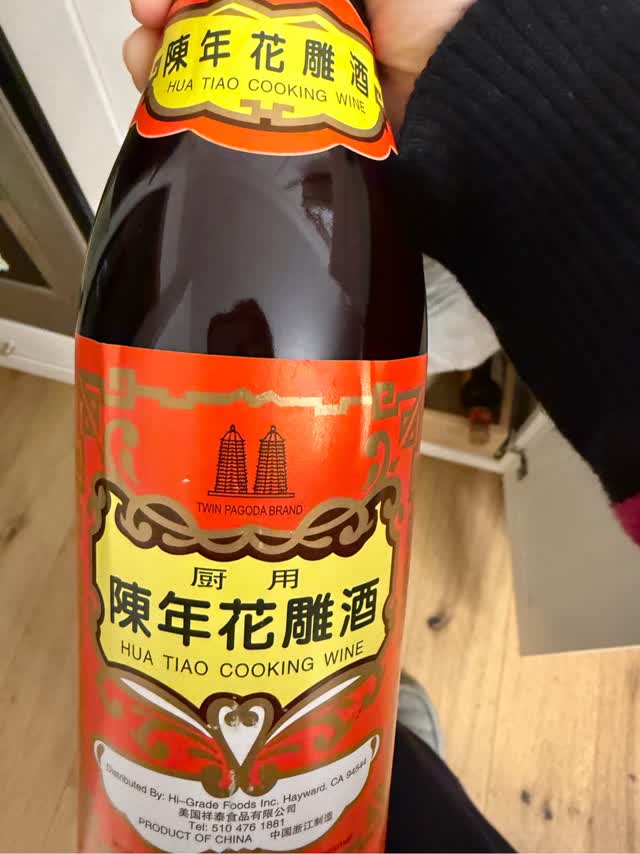 双塔陈年花雕酒- Weee!