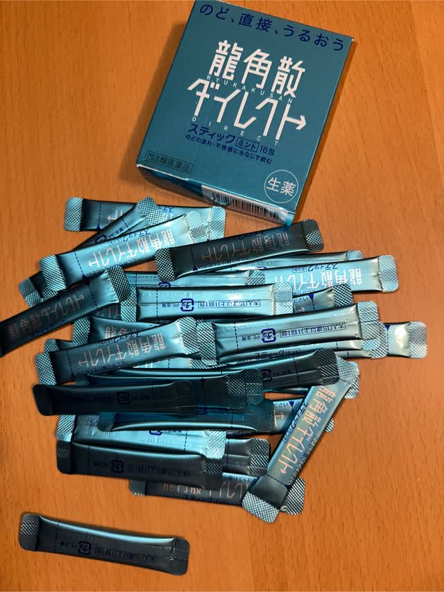 RYUKAKUSAN Powder 16pcs - Weee!