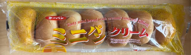 くりーむぱん 4A81F1C72F178B6B.jpeg
