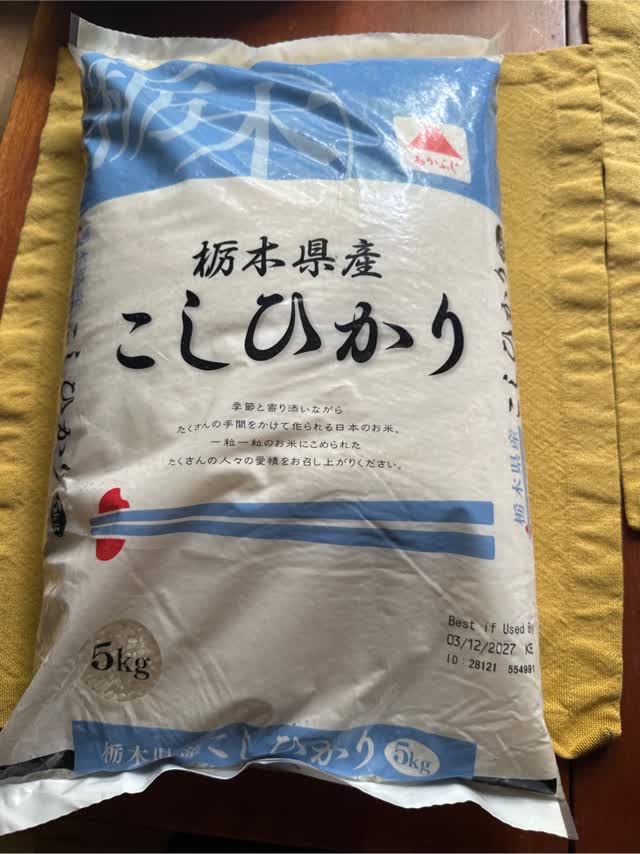 あかふじ 栃木県産 こしひかり米 11 ポンド - Weee!